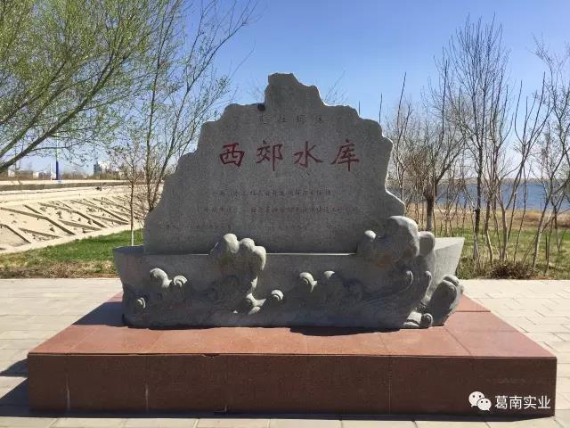 新疆克拉瑪依西郊水庫大壩自動(dòng)化實(shí)時(shí)監(jiān)測采集系統(tǒng)